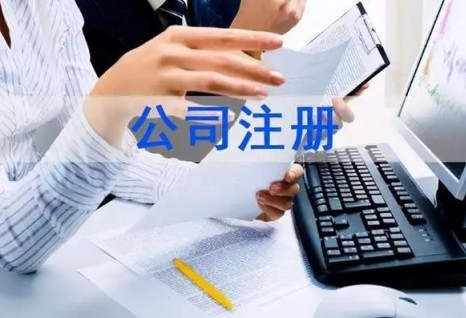 台山市凯祺财税服务有限公司