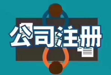 台山市凯祺财税服务有限公司