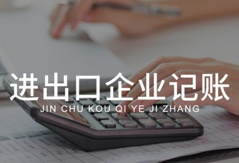 台山市凯祺财税服务有限公司
