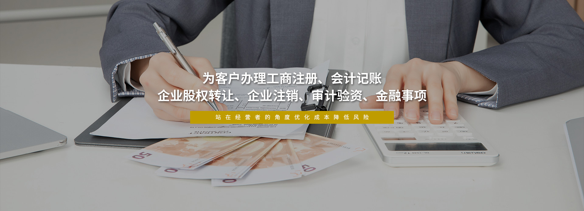 台山注册公司